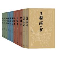 People s Literature Publishing House 人民文学出版社