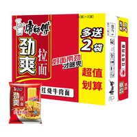 Tingyi 康师傅 劲爽拉面 红烧牛肉味 100g*24包