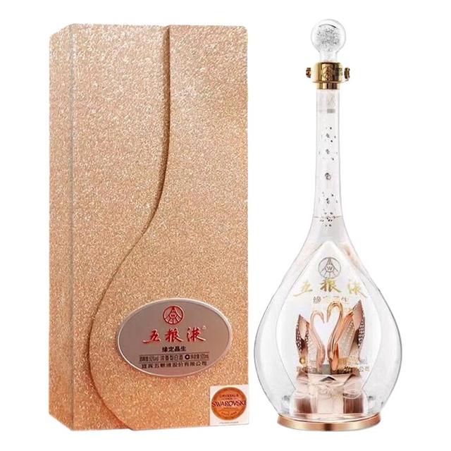 WULIANGYE/五粮液喜事宴请浓香型白酒单瓶装52%vol 520ml 【报价价格