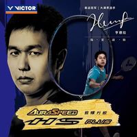 百亿补贴：VICTOR 神速极音速 ARS-HSPLUS 羽毛球拍 单拍