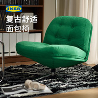 PLUS会员：IKEA 杜威林格 扶手转椅 灯芯绒沙发椅 单人休闲椅 绿色