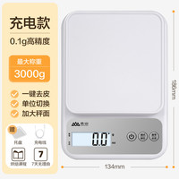 移动端：香山 厨房秤电子秤小型精准电子称克秤高精度食物称家用烘焙称重器