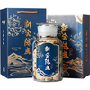 天洲溪 广东新会梅江源产十五年老陈皮养生茶 250g茶叶礼盒送人领导长辈 【梅江陈皮15年】高端礼盒