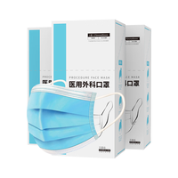 lanhine 蓝禾医疗 一次性医用外科口罩 30片*3盒 蓝色