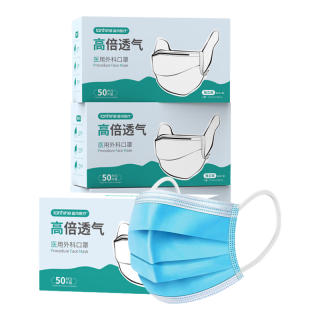 lanhine 蓝禾医疗 一次性医用外科口罩 50片 蓝色