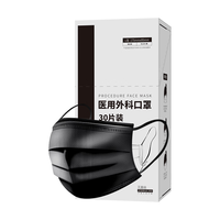 lanhine 蓝禾医疗 一次性医用外科口罩 30片 黑色