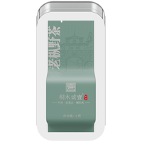 桐木诚壹 老纵野茶 10g 试饮装