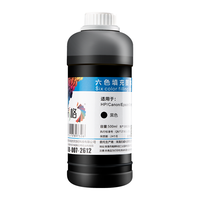 CHG 彩格 803 打印机墨水 黑色 500ml
