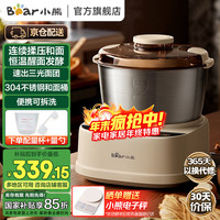 Bear 和面机  全自动和面揉面一体机 HMJ-D50R6 5L