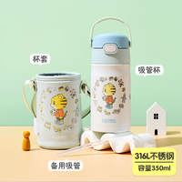 淘金币可用、88VIP：THERMOS 膳魔师 儿童316不锈钢保温杯350ml+杯套+备用吸管