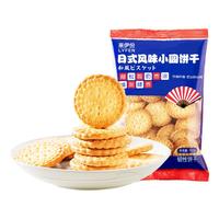 LYFEN 来伊份 日式小圆饼干 奶盐口味100g/袋＋农心韩式辣白菜拌面(需运费券)
