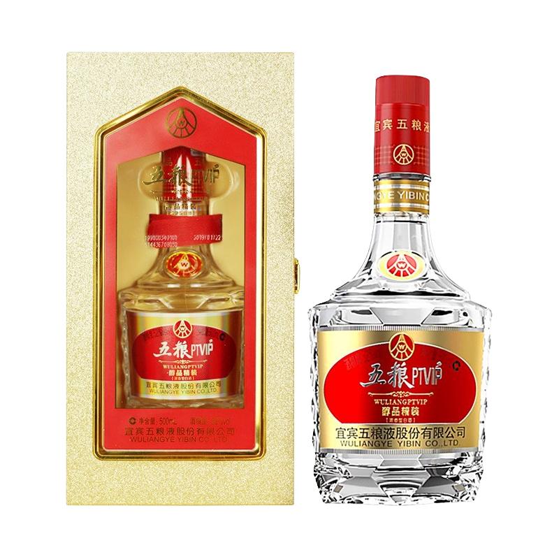 WULIANGYE 五粮液醇品精装52%vol 浓香型白酒500ml 单瓶装【报价价格