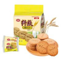 Silang 思朗 纤麸 木糖醇消化饼干 原味 380g