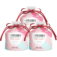 安可新 洗脸巾一次性绵柔巾加厚珍珠纹洁面巾干湿两用卷筒【60抽*3包】 60抽 3包 【卷式干湿两用】