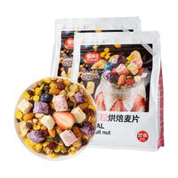 FUSIDO 福事多 酸奶果粒烘焙麦片 500g*2袋