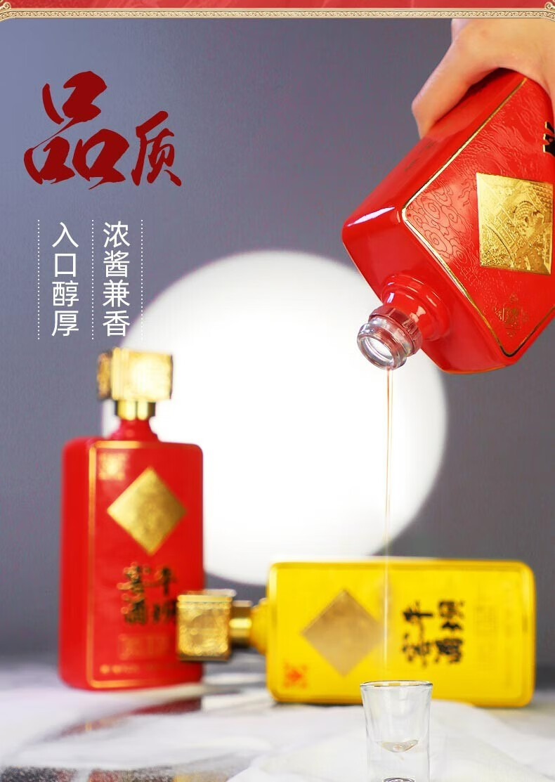WULIANGYE 五粮液富贵天下佳藏52%vol 浓香型白酒500ml*6瓶整箱装【报价