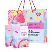 FUSIDO 福事多 酸奶果粒烘焙麦片 800g 礼盒装