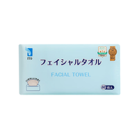 ITO 艾特柔 一次性洗脸巾 60抽(20*19cm)
