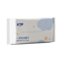 安可新一次性抽式洗脸巾干湿两用洁面巾亲肤擦脸巾加厚款【60抽*8包】 60抽 8包 【抽式干湿两用】