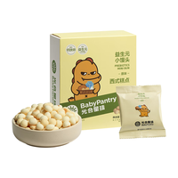 BabyPantry 光合星球 益生元小馒头 原味 100g