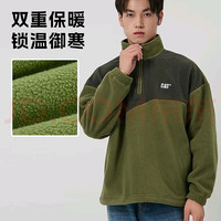 CAT 卡特24秋男士休闲简约保暖摇粒绒半开领易脱设计卫衣 深绿色