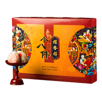 桂发祥 津味小八件 8口味 500g 礼盒装