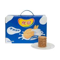 优冠 牛奶香脆饼干 纯正牛奶味 1kg