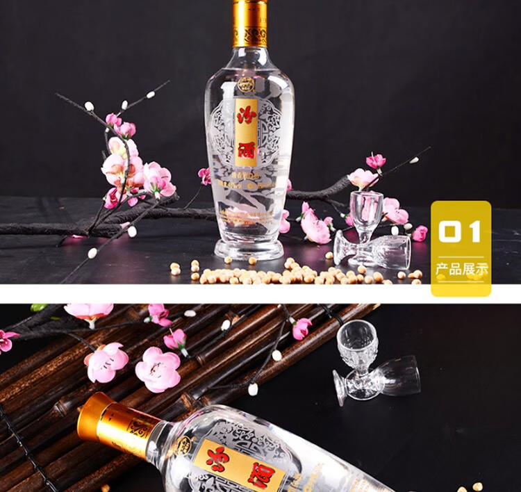 汾酒青花汾酒中国装55%vol 清香型白酒500ml 单瓶装【报价价格评测怎么