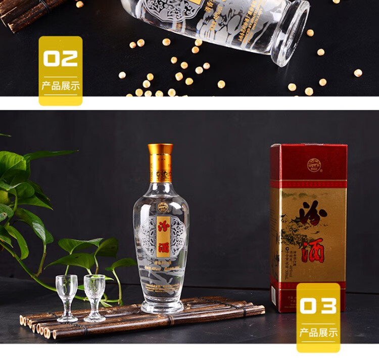 汾酒青花汾酒中国装55%vol 清香型白酒500ml 单瓶装【报价价格评测怎么