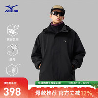 美津浓 25年新款男运动夹克