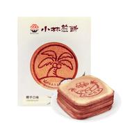 KOBAYASHI 小林煎饼 吉祥煎饼 115g