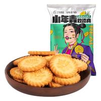 三牛 万年青 小青年敢添真 香葱MIX饼干 120g