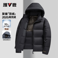 雅鹿 男士羽绒服 米白色 2XL