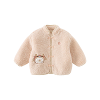 戴维贝拉（DAVE＆BELLA）儿童棉服冬装加厚女童上衣洋气中国风宝宝衣服2023幼儿棉衣 杏色 100cm（身高90-100cm）