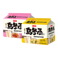 今麦郎 方便面 乌冬面 招牌豚骨私房牛肉拉面袋装大分量面饼粗面条泡面 【10袋组合装】辣白菜+鸡汤