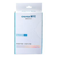 茶花抗菌一次性手套抽取式加厚家用成人儿童PE手套 【抗菌】成人款一次性手套180只