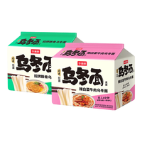 今麦郎 方便面 乌冬面 招牌豚骨私房牛肉拉面袋装大分量面饼粗面条泡面 【10袋组合装】豚骨+辣白菜