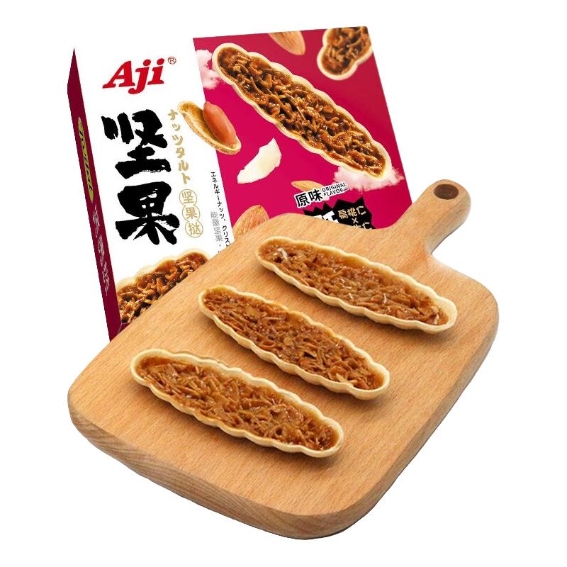 Aji 特色饼干早餐休闲零食 坚果挞小叶酥 原味 90g/盒