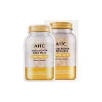 AHC PROPOLIS胶原蛋白面膜 5片