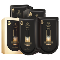 UNIFON 御泥坊 亮颜小金瓶精油黑面膜 25ml*20片