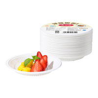 美丽雅一次性餐盘盘子 食品级碟子露营野餐水果盘蛋糕盘烧烤盘碟餐具