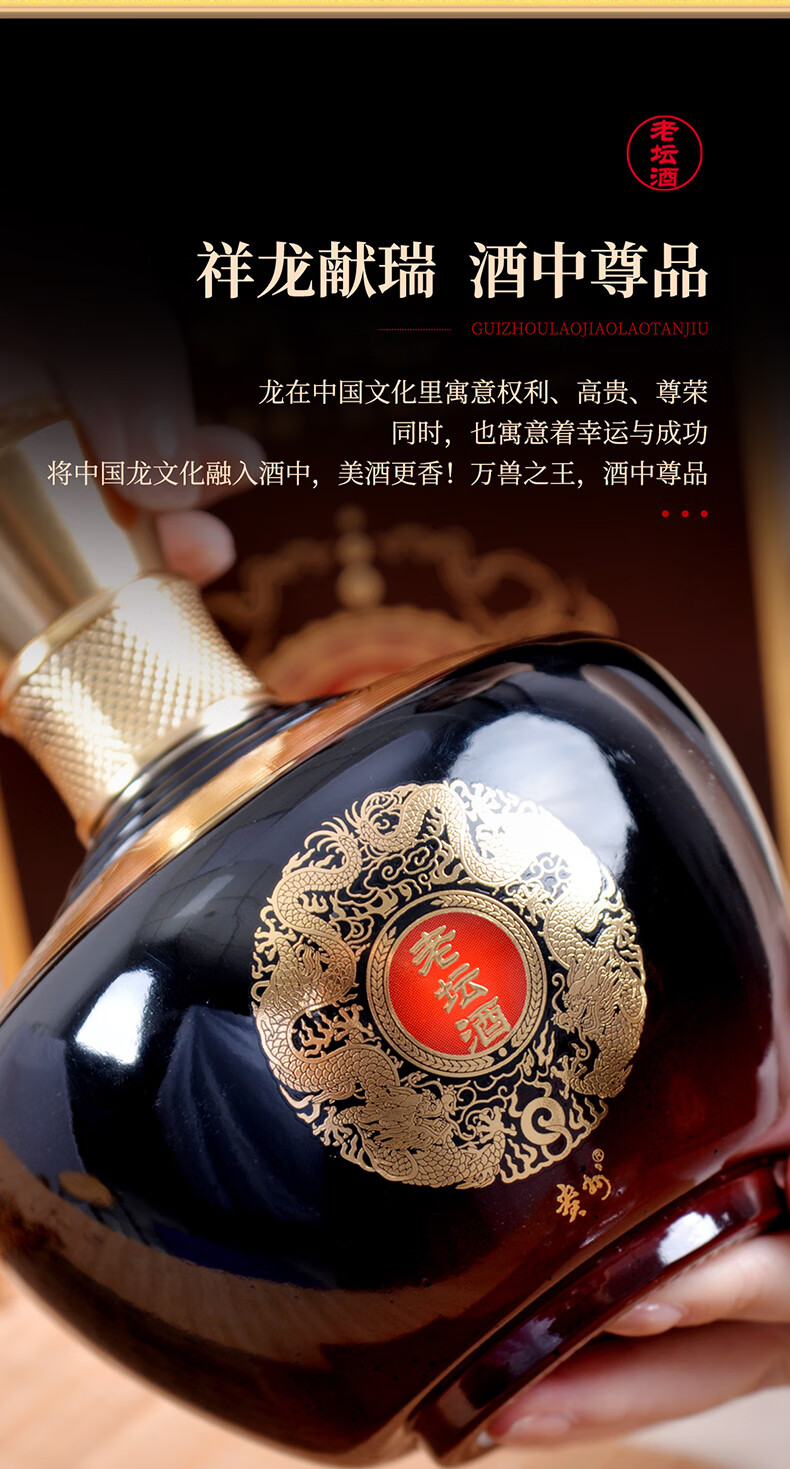 MOUTAI 茅台贵州老窖老坛酒1949 53%vol 酱香型白酒500ml*6瓶整箱装