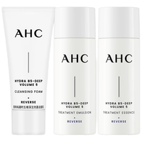 AHC/爱和纯 水光 护肤品套装 20ml+20ml+30ml