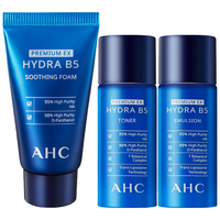  AHC/爱和纯 AHC B5水乳洁套装  20ml+20ml+30ml