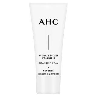  AHC/爱和纯 水光 护肤品套装  20ml+20ml+30ml