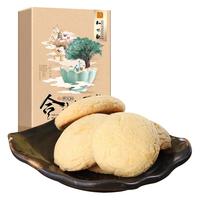 ZHIWEIGUAN 知味观 合桃酥 桂花味 175g