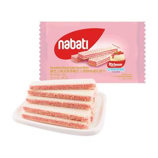 nabati 纳宝帝 丽芝士Richeese系列 威化饼干 草莓芝士蛋糕味 58g*3袋