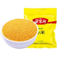 liangjiahe 梁家河 小米 1.6kg