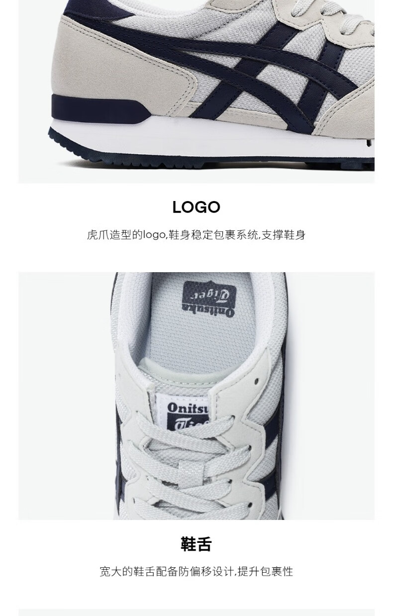 Onitsuka Tiger 鬼塚虎ALVARADO系列中性休闲运动鞋1183A507-022 灰色