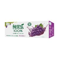 Tropicana 纯果乐 100%爽甜葡萄汁 250ml*24瓶